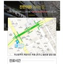 진한의원 이미지