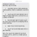 르아델왁싱속눈썹 이미지