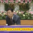 신묘막측(神妙莫測) 하신 하나님의 걸작품- 동물들의 겨울잠 ☆예수믿으세요[:예수믿는것이 무엇이냐하면? 예수님은 누구신가(llll) 이미지