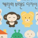 (주)디자인 상상