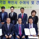 (주)한국쓰리축 이미지