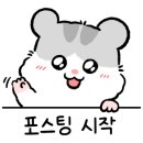 자갈집갈매점