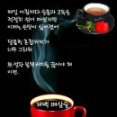 굿모닝 이미지