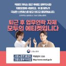 엘상사