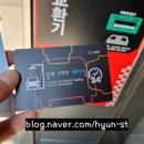 충대 스마트 세차 이미지