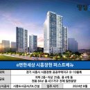 반값마트시흥