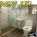 염광빌라 이미지