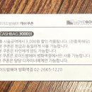 로이드밤헤어 방화역점