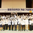 창원경상국립대학교병원 이미지