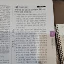 주신문에서의 유도신문 시 하자치유 관련 문제 질문. 이미지