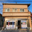 몽탄세탁소 이미지