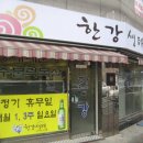 용산-257 이미지