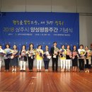 주간상주