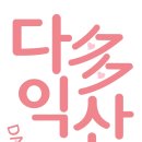 디자인돋음 이미지
