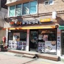 큰맘할매순대국 이미지