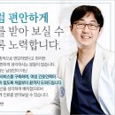 시원한비뇨의학과의원 이미지