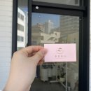 은영하다