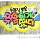 햇살POP예쁜글씨