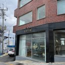 카린 | 부산 영도 루프탑의 상징, ‘카린’ 오션뷰 감성후기