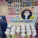 상현역 1,2번출구 방면