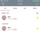 봄애