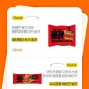 크레이지쵸코