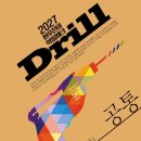 서연수학전문학원 이미지