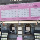 커피이십센치(광탄점)