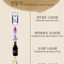 조은집 - 서대문구 | 조은집