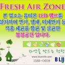 앤 당구장 이미지