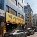 먹거리양곱창 | 신사 곱창 먹거리양곱창 / 송혜교, 강민경 맛집 내돈내산 후기(예약 방법)