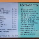 상일토스트