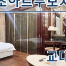 아르누보씨티공인중개사사무소 이미지