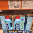 11590-42 | 8월 4주차 코스트코 양재점 할인정보 feat 세노비스 트리플러스