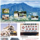 원양종합건설㈜ | [권영호 대상 수상자-2부] 원양어업과 수산에서 호텔과 골프, 육영사업 등 영토 확장했으나 구조조정 실패