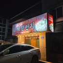 은혜별천지 이미지