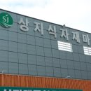 강원식자재마트 네이버블로그