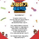 히즈쇼와 RE:PENT HOUSE 이미지