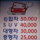 발리셀프세차장 이미지