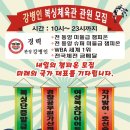 강병인 복싱 이미지