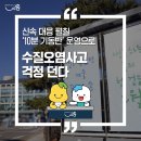 기동반-10 이미지