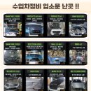 딥모터스 이미지