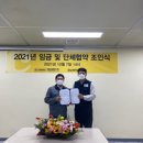 경남환경노동조합 이미지