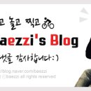범계1001안경원 이미지