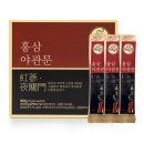 홍삼농장 이미지