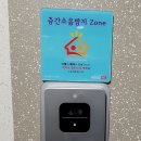 원앙9길 이미지