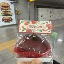 능금당