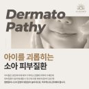 선샤인피부과의원 네이버블로그