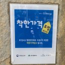 영주생고기 | 시지 생고기 맛집 오늘도 대경 생고기집 다녀온 솔직 후기