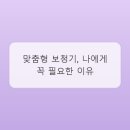 소리하나보청기